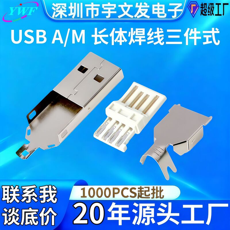 Wholesale USB Plug a Male Welding Wire Three-Piece USB Female Usb2.0 Long Body Welding Wire Data Cable USB Connector Wholesale USB Plug a Male Welding Wire Three-Piece USB Female Usb2.0 Long Body Welding Wire Data Cable USB Connector