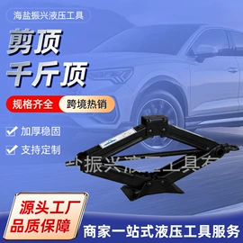 千斤顶;车用千斤顶;弯管器