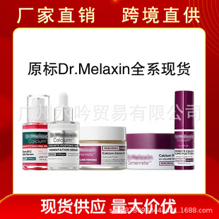 �F؛�羳TK���bDr.Melaxin Cemenrete�������o�����ᱣ���۲����A