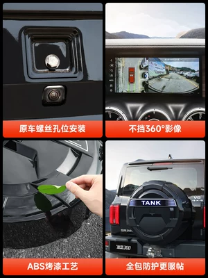 300 Full Cover Spare wheel cover