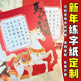 明信片;纸类标签;不干胶标签