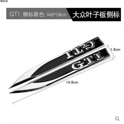 Magotan, Lingdu side emblem, Body sticker - gti-black-blade-fender-side-label
