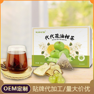 Same item goods in stock wholesale Daidaihua Kom Dried apples Lemon dry health preservation combination scented tea Teabag