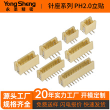 PH2.0���2-16P���N��ɫ�͸ߜؽӾ�����wafer����