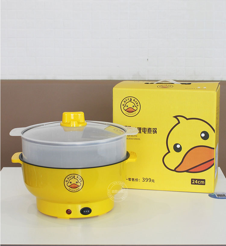 24小黄鸭电煮锅详情_04.jpg