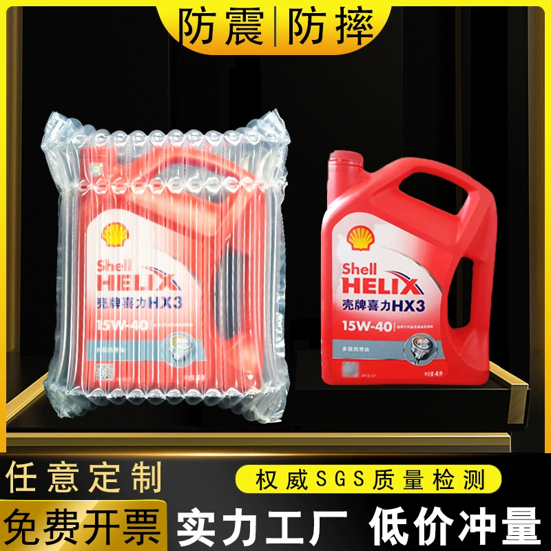 Honghuang упаковка 2L4L5 литровый масляный горшок воздушная Колонна Мешок Противоударная надувная колонна устойчивая к падению Пузырьковая Колонна масляный горшок воздушная Колонна Мешок