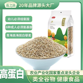 杂粮组合;代餐粉;豆类