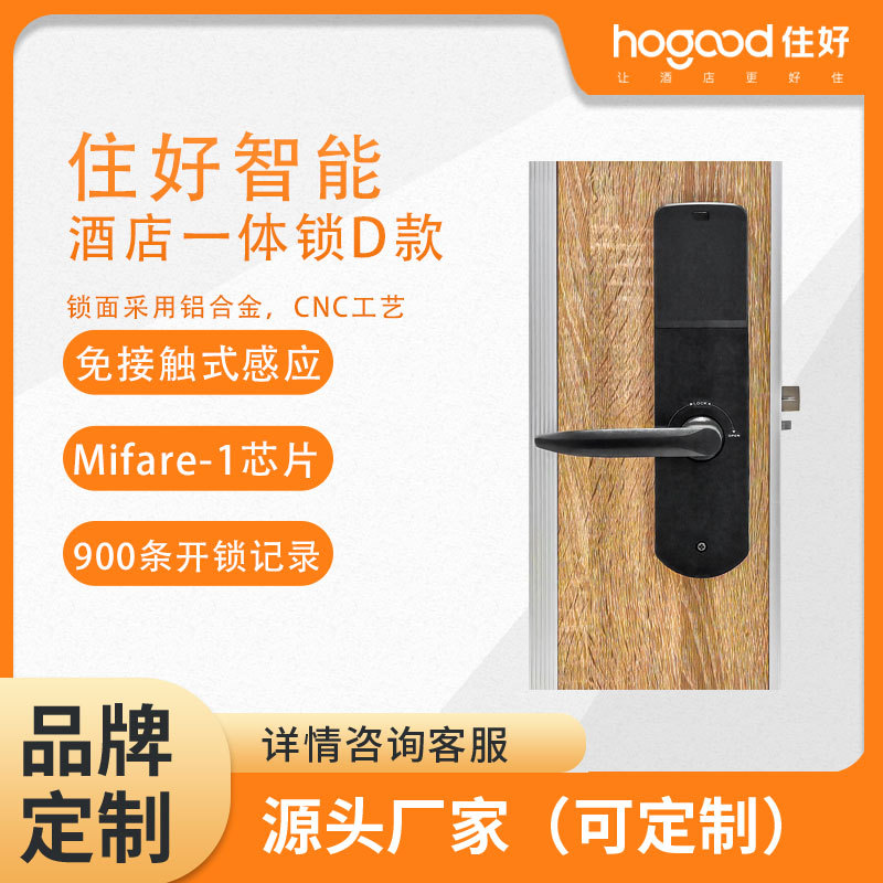 智能锁一握开批发指纹锁家用防盗门密码锁智能门锁工程厂家指纹锁