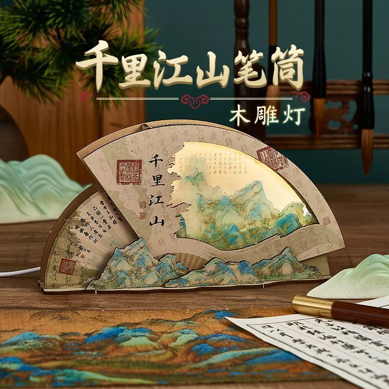 Новогодний подарок на день рождения в древнем стиле для девочек, практичный ночник, подставка для ручек ручной работы, культурный и творческий стол