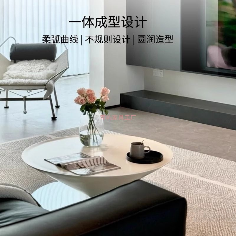 意式飞碟圆形茶几奶油组合家用悬浮简约客厅现代轻奢高级小户型|undefined