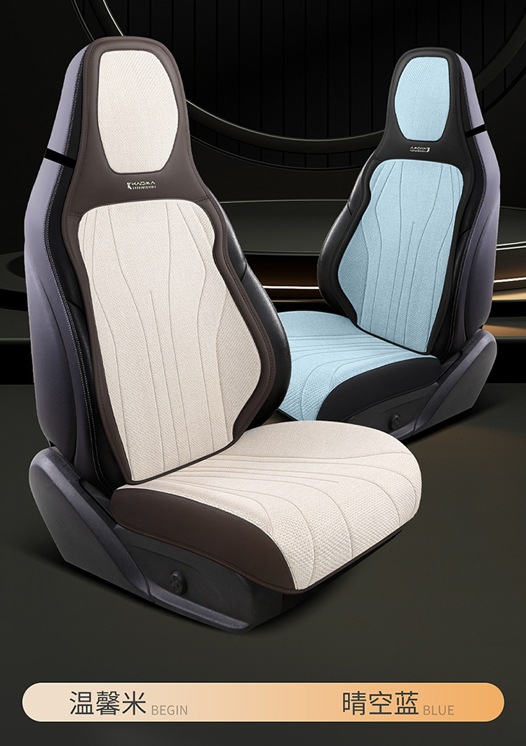 Suitable for Nissan Classic Sylphy Comfort Edition Deluxe Edition Four Seasons Universal Cushion Seat Cover Half Pack Car Cushion Cover