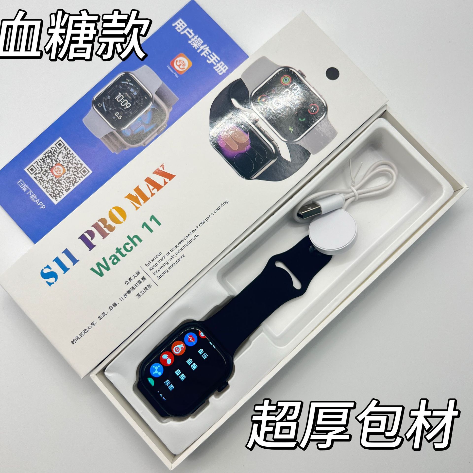 C900JH黑色(1)