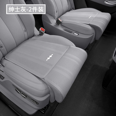 Seat cushion, seat cover: 3/Titanium 7/Leopard 8 car seat - equation-leopard-gentleman-gray-integrated-leg-rest-and-seat-cushion-2-pack