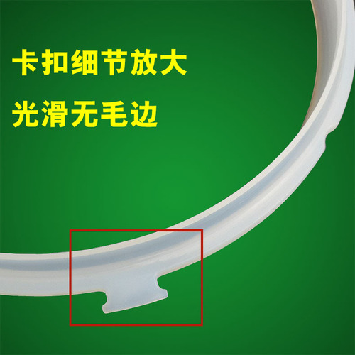Suitable for Midea electric pressure cooker sealing ring 4L5L6 liter accessories electric pressure cooker silicone ring apron manufacturer wholesale