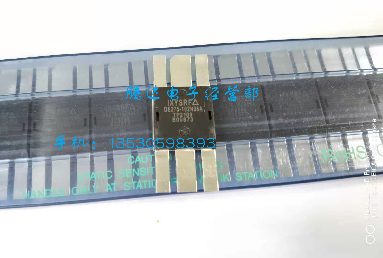 DE275-102N06A      专营高频管 高频模块 实体店经营 大量现货