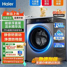 ������Ͳ10����FPA��������Ƶ˫����ϴ�»�BDE518S