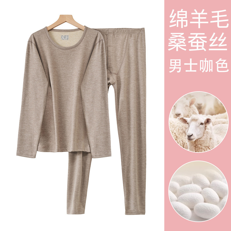 Custom Men's and Women's Wool Silk Thermal Underwear Set with Fleece Lining, Thickened Double-Sided Fleece, Round Neck Top and Bottom for Autumn and Winter Custom Men's and Women's Wool Silk Thermal Underwear Set with Fleece Lining, Thickened Double-Sided Fleece, Round Neck Top and Bottom for Autumn and Winter