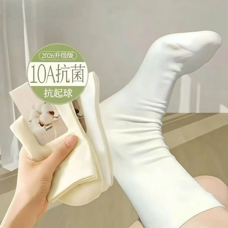 10A antibacterial and odor-resistant women's mid-calf socks for spring and summer, designed for postpartum use, featuring sweat-wicking and breathable fabric, and a ruffled design 10A antibacterial and odor-resistant women's mid-calf socks for spring and summer, designed for postpartum use, featuring sweat-wicking and breathable fabric, and a ruffled design