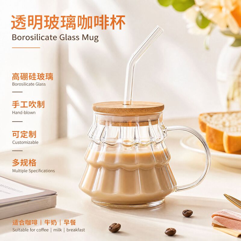 Transparent Glass Mug with Handle, High-Quality Coffee Latte Cup, High Borosilicate Household Milk Cup with a High-End Feel Transparent Glass Mug with Handle, High-Quality Coffee Latte Cup, High Borosilicate Household Milk Cup with a High-End Feel