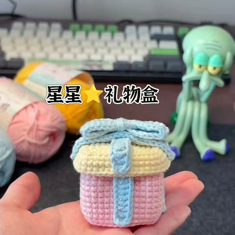浪漫的星星礼物盒风铃编织diy 材料毛线钩织手工挂件星星礼物女友|undefined