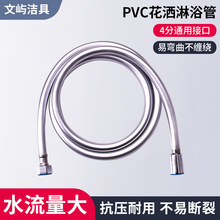 �¿��ˮ����ԡ�� �yɫPVC����ܛ�� ����ԡ�҇��^ϴ���y��ˮ��