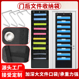 Door Document Storage Hanging Bag Hanging 10-Layer Oxford Cloth Office Door Hanging Bag Magazine Management Wall Storage Bag