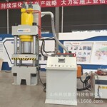 630T玻璃钢防眩板模压机500T汽车内饰塑料建筑模壳热压成型机400