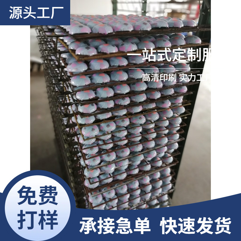 面包半球耳机壳水贴加工 水贴喷油加工 热转印水转印彩印加工