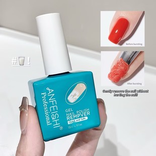 Explosive Nail Polish Remover Magic Beauty Does Not Hurt Nail Polish Gel Quick Nail Polish Remover Cracked Nail Polish Remover Nail Salon Nail Polish Remover