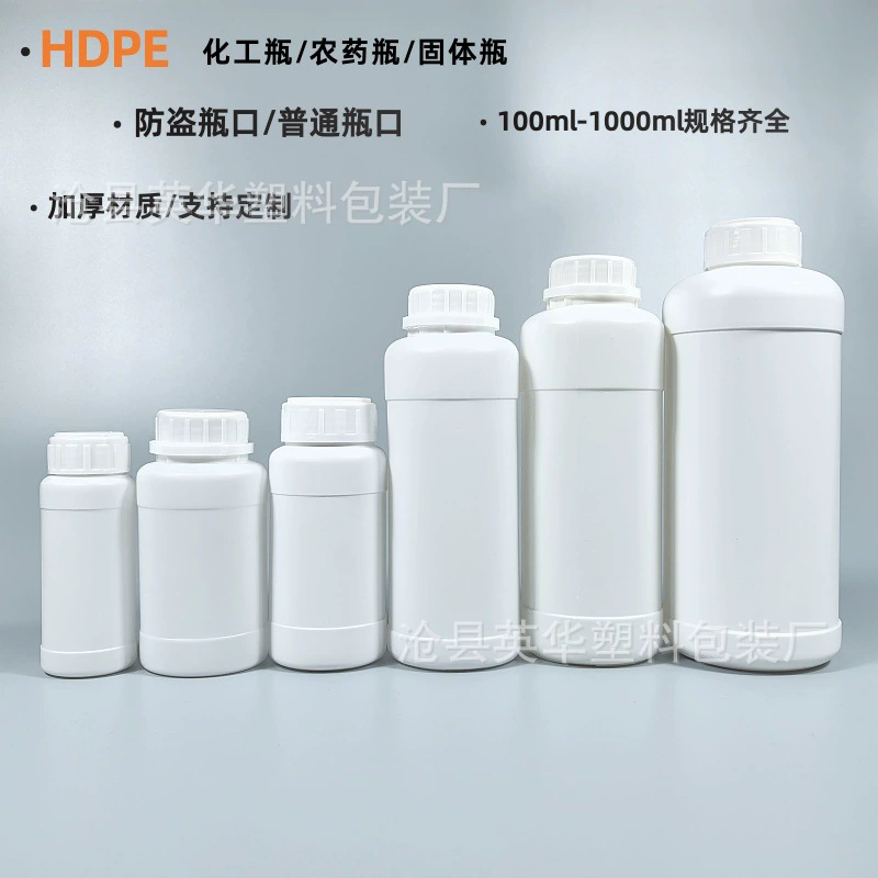 Химическая бутылка 200/500/1000 мл бутылка для сельскохозяйственной медицины бутылка 300 мл водорастворимого удобрения дышащая бутылка 1 литр герметичная бутылка