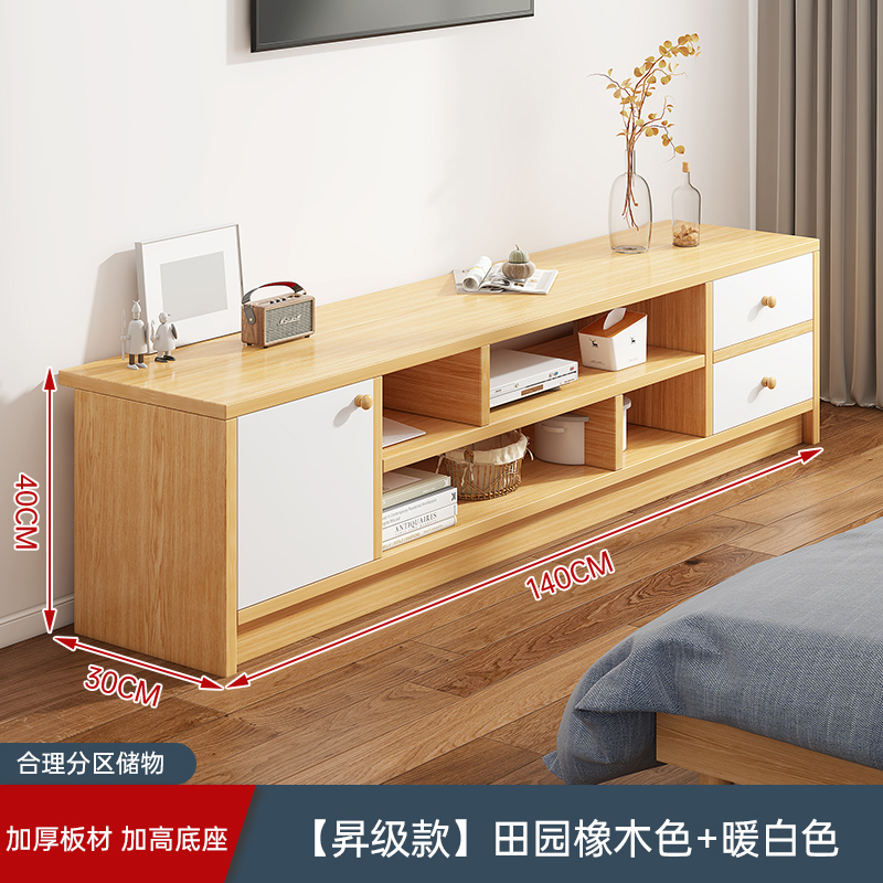 严选电视柜客厅家用民宿出租屋小户型收纳储物一体落地电视机柜子|undefined