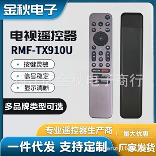 RMF-TX910U�Z�� �m�������ҕ�b����XR-595L XR-695L 77A95L