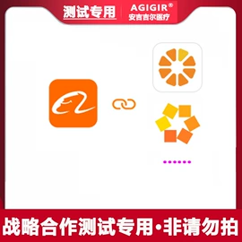 核酸抗原检测试剂;射频仪（器械）;个人护理电器