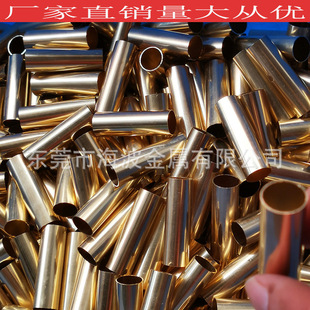 Factory Direct Sales H62H65 Brass Tube Nickel-Plated Tin-Plated Precision Cutting Bending Shrink Head Complete Specifications Wholesale
