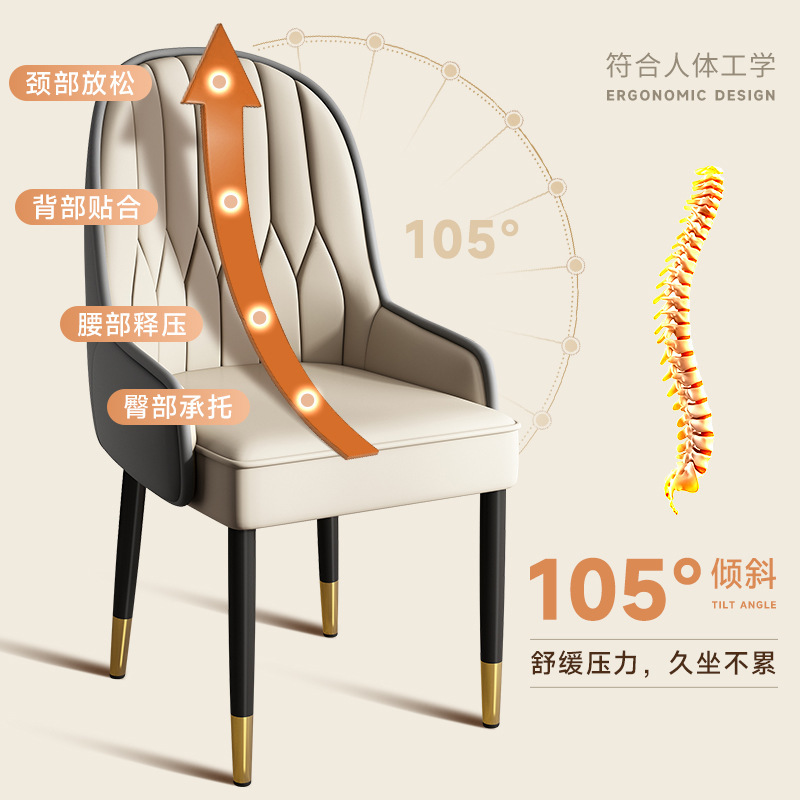 Silla de comedor ligera silla de respaldo de lujo silla de balcón casual simple silla de manicuría de alta calidad silla de alquiler taburete grueso