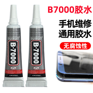 b7000�zˮ�֙C��Ļ�S���z�����Ʒ�c��ֹ�diy���zʯ��eľPVC�z