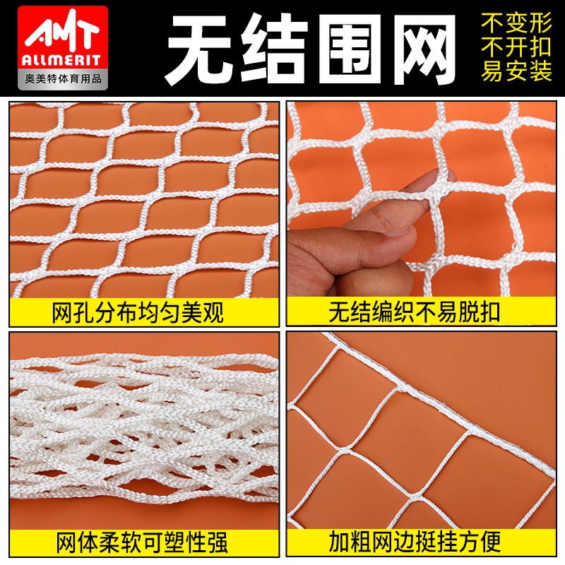 球场围网挡网顶网护网 乒乓球羽毛球棒球网球围网挡网顶网防护网