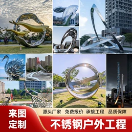 景观雕塑;壁挂、壁饰;金属工艺品