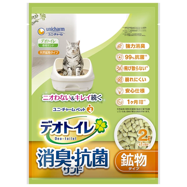 [Japanese version] 2L Zeolite Cat Litter-Unscented