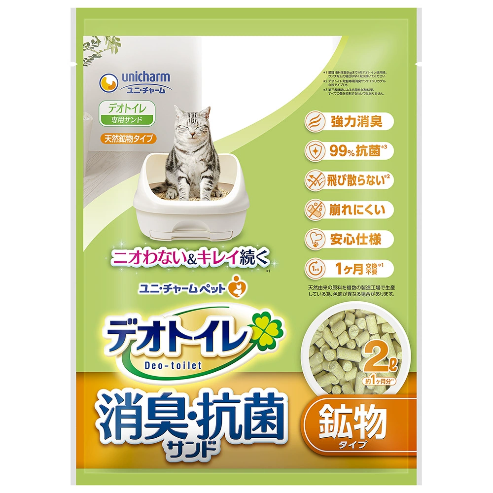 Джалез Double -layer cats sand pot dedicated ampodium cat litter deodorization without dust, no group cat litter imported burdone cat sand