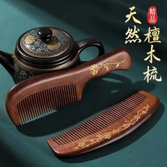 厂家批发金丝檀木梳子家用耐用头皮按摩梳长发顺发顺发按摩梳