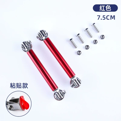 Car Bumper Bar 7.5cm Other Car Modifications - red-pull-rod-75cm
