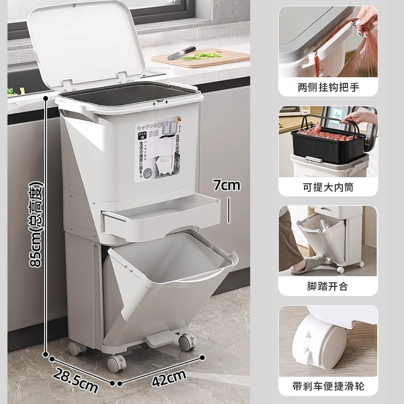 厨房垃圾桶家用大号带盖双层一体防臭双层厨余干湿分离分类日式|undefined