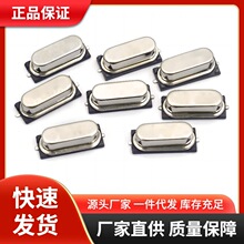 49SMD 40M ��Ƭ��Դ���� HC-49SMD 40MHZ����г������Ʒ��Ʒ��