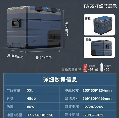 Mechanism Refrigeration Portable Dormitory: Soyuducular - ta55t-chejia-dual-purpose-double-door-dual-temperature-dual-control