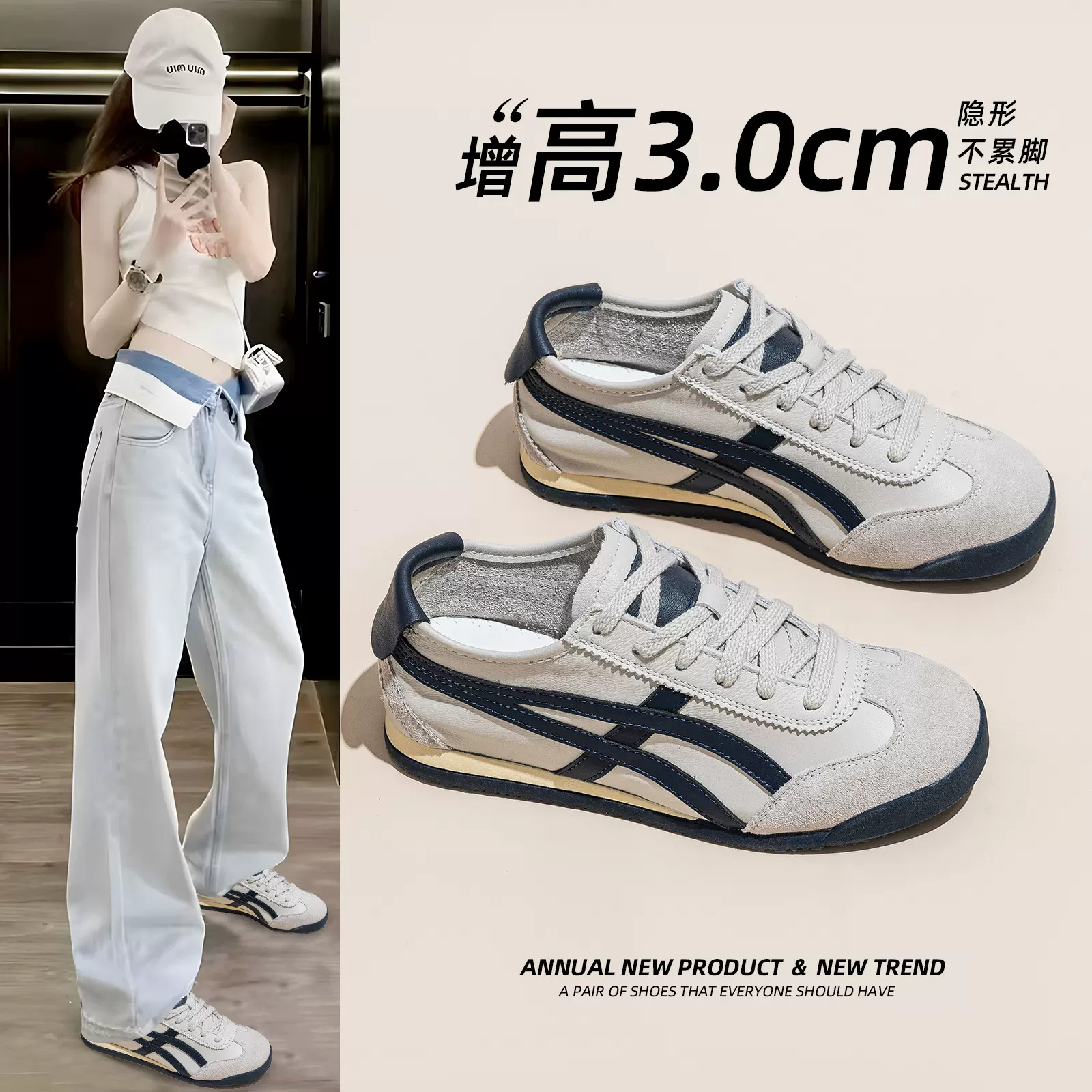 德训鞋女2025秋季新款头层牛皮小白鞋舒适网红百搭休闲运动单鞋子