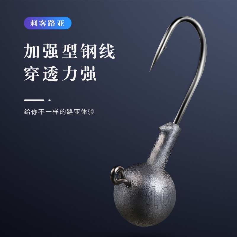 Lead Hook Enhanced Edition 50 Hook Sharp Front Leigh Belt Weight Font Foot Crea Pendant Soft Bait Root Hook