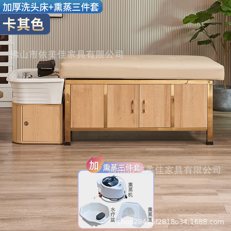 Cama de tratamiento de cabeza tailandesa de alta gama, lavabo de cabeza, calentador de agua de fumigación, circulación de agua integral, salón de belleza, peluquería especial