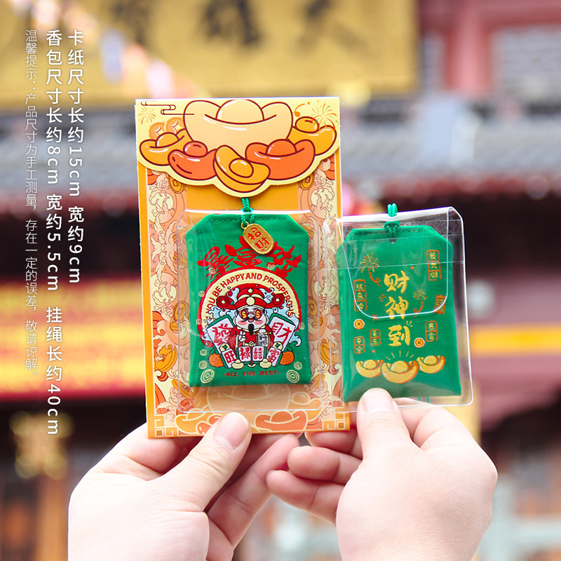 寺院景勝地の祝福と守護の祝福の香り袋、平和のお守りの香り袋、車のペンダント、お祭りイベントのギフト|undefined