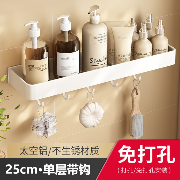 White bathroom shelf free punching toilet toilet toilet wall storage…